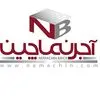 نماچین