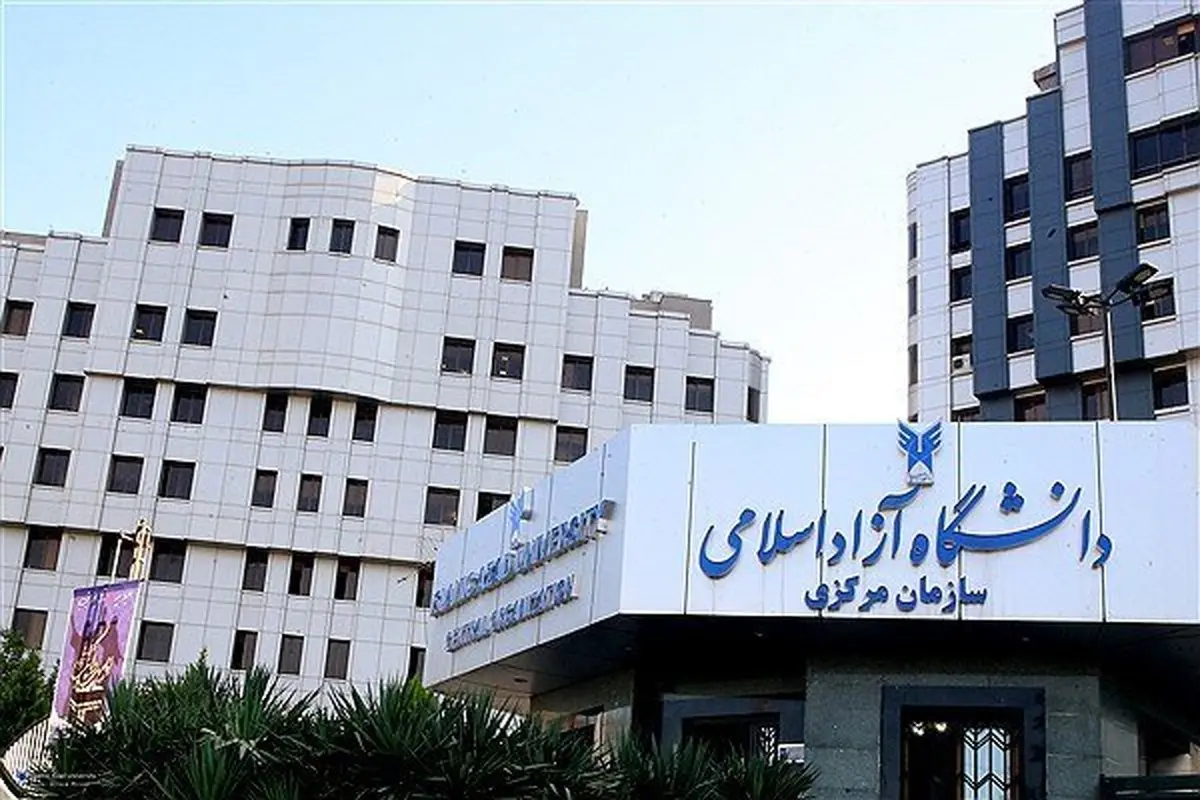 شهریه سنگین رشته های پزشکی؛ افزایش هزینه از 32 به 90 میلیون تومان