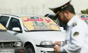 به بهانه مهریه؛ کلاهبرداری در معامله های ماشین و ملک