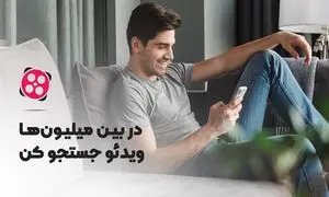 بارگذاری ۲۰ میلیون دقیقه ویدیو در آپارات