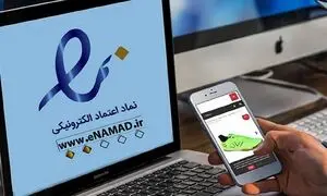 واکنش تند مدیرعامل صباایده به مسدودشدن درگاه بانکی دیجی‌ کالا
