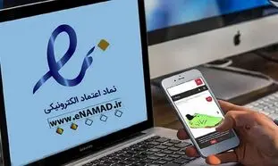 واکنش تند مدیرعامل صباایده به مسدودشدن درگاه بانکی دیجی‌ کالا