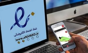 واکنش تند مدیرعامل صباایده به مسدودشدن درگاه بانکی دیجی‌ کالا