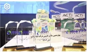 رونمایی از 4 محصول جدید شرکت ابیان دارو