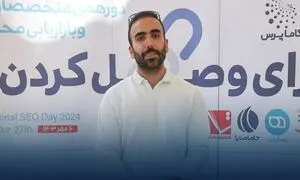 فرید تشیعی از مهمترین چالش های سئو می گوید