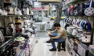 کاهش سرمایه‌گذاری در صنعت لوازم خانگی