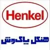 پاک وش