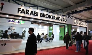 حضور پررنگ فارابی در کیش اینوکس ۲۰۲۴