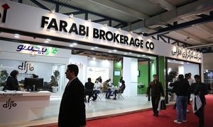 حضور پررنگ فارابی در کیش اینوکس ۲۰۲۴