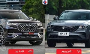 نبرد قیمتی در بازار خودروهای کراس‌ اوور: دیگنیتی 1403 در مقابل تیگو 8