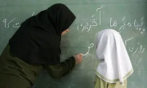 خبر جدید درباره معلمان حق التدریس