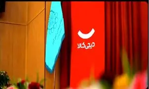 حضور دیجی کالا در دانشگاه امیرکبیر