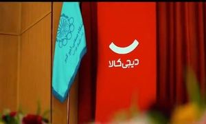 حضور دیجی کالا در دانشگاه امیرکبیر