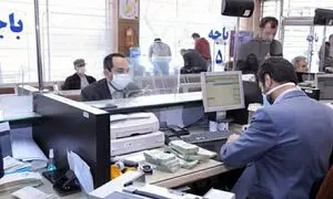از کدام بانک وام خرید لوازم خانگی بگیریم؟