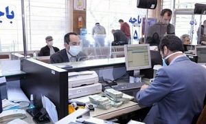 از کدام بانک وام خرید لوازم خانگی بگیریم؟