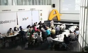 اختتامیه اولین دوره آکادمی بازرگانی علی‌ بابا