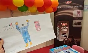 حضور کاله در نمایشگاه اسباب بازی