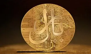 خرید با ریال دیجیتال به صورت آزمایشی در کیش اجرا می شود