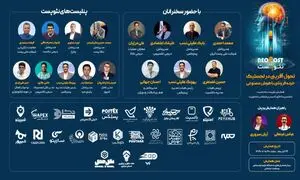 تحول لجستیک خرده‌ فروشی با هوش مصنوعی در نئوپست