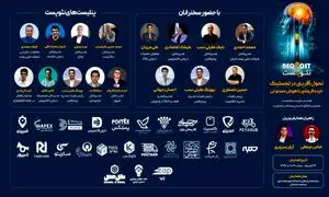 تحول لجستیک خرده‌ فروشی با هوش مصنوعی در نئوپست