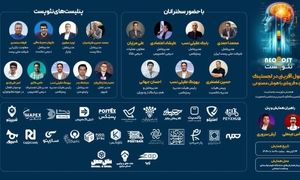 تحول لجستیک خرده‌ فروشی با هوش مصنوعی در نئوپست