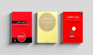 سه کتاب توسعه فردی و کسب و کار از دیدگاه امیرمیثم گیاهی