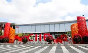 حضور نوین زعفران در هفتمین نمایشگاه واردات چین