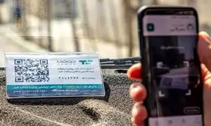 حل مشکل سرویس‌ های تسویه و پرداخت تومن