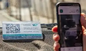 حل مشکل سرویس‌ های تسویه و پرداخت تومن
