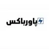 پاورباکس