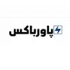 پاورباکس
