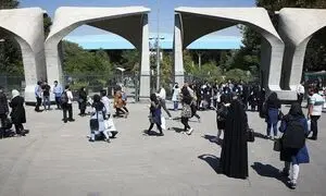 دانشگاه تهران میزبان رویداد هدلاین