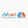 شهر کولر