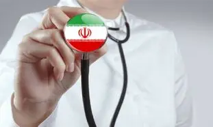 گردشگری سلامت در ایران؛ گنج پنهان صنعت پزشکی