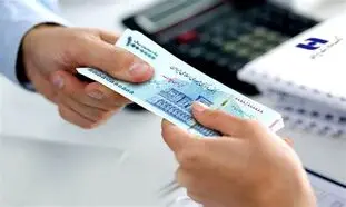 شرایط وام 300 میلیون تومانی بانک صادرات