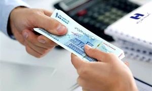 شرایط وام 300 میلیون تومانی بانک صادرات