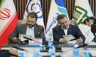 جزئیات تفاهم هلدینگ انرژی سینا و صندوق ضمانت صادرات