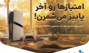 یلدای امسال را با جشنواره 724 خاطره‌انگیز کنید