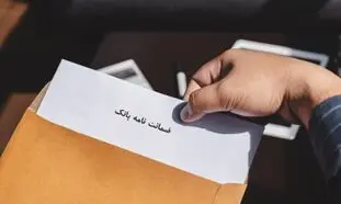 گلایهٔ یک فعال اقتصادی از بانک توسعه صادرات