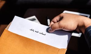 گلایهٔ یک فعال اقتصادی از بانک توسعه صادرات