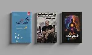 3 کتاب تاثیرگذار از زبان حمید خسروی