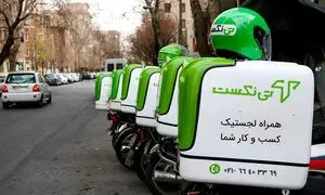 توزیع روزانه 12 هزار مرسوله از طریق تی‌ نکست