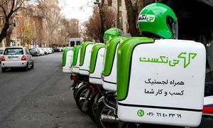 توزیع روزانه 12 هزار مرسوله از طریق تی‌ نکست