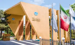 نشست دیجی کالا این بار در دانشگاه تهران