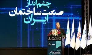 موانع صدور ضمانت نامه بانکی برای صادرات خدمات فنی و مهندسی مرتفع شد
