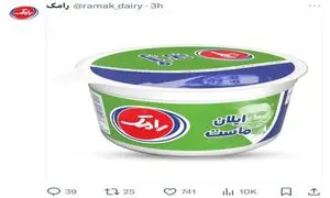 ایلان ماسک سوژهٔ شوخی یک شرکت لبنیاتی ایرانی
