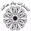 پیام عدالت