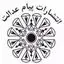 پیام عدالت