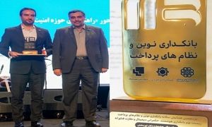 اپلیکیشن پات‌ لایف در جشنواره دکتر نوربخش اول شد