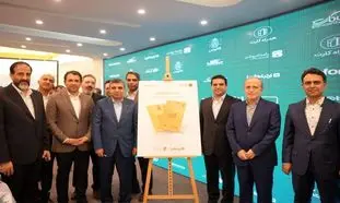 رونمایی شرکت بهین فردا از «فناور کارت»
